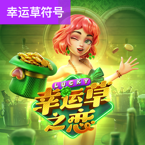 乐发welcome
