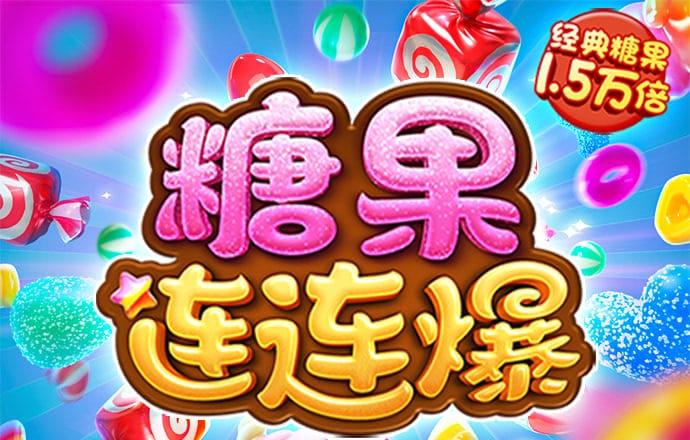 3915电子游戏k1官网版
