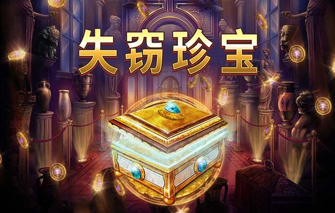 4949资料免费大全